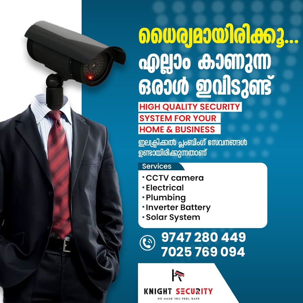 CCTV